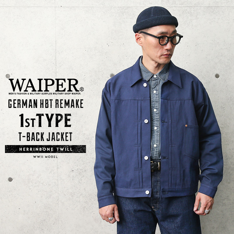 WAIPER.inc 実物 ドイツ軍 HBT リメイク 1st TYPE T-BACK ジャケット