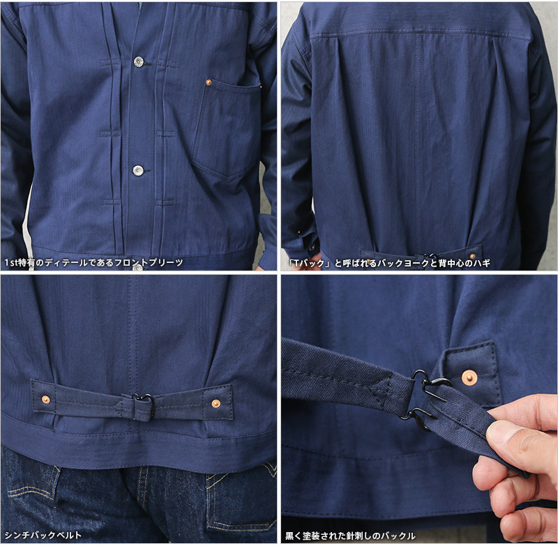 WAIPER.inc 実物 ドイツ軍 HBT リメイク 1st TYPE T-BACK