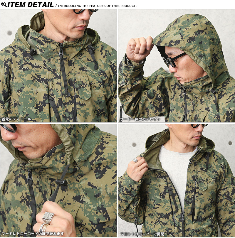 実物 USED 米海兵隊（U.S.M.C.）ECWCS WATERPROOF パーカー WOODLAND MARPAT メンズ ミリタリージャケット  アウター エクワックス【クーポン対象外】【I】