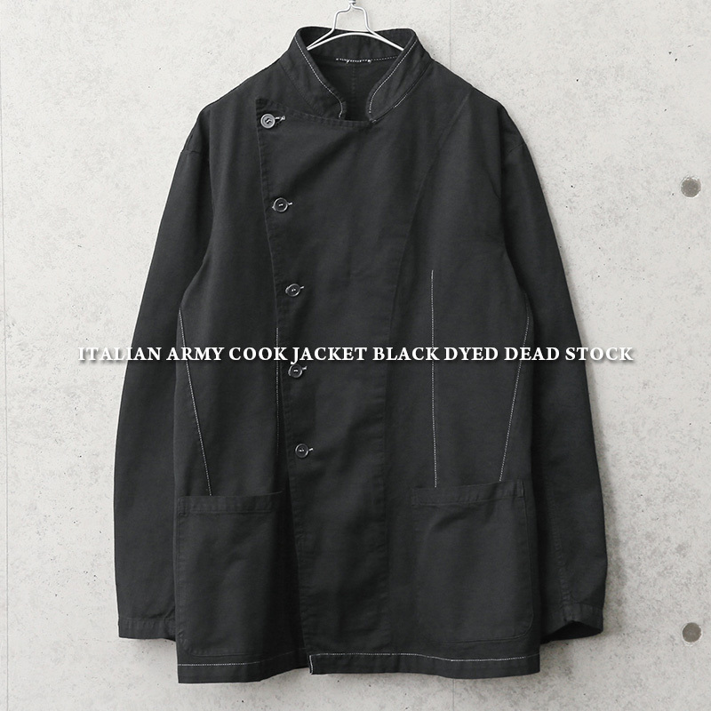 実物 新品 デッドストック イタリア軍 コックジャケット BLACK染め 