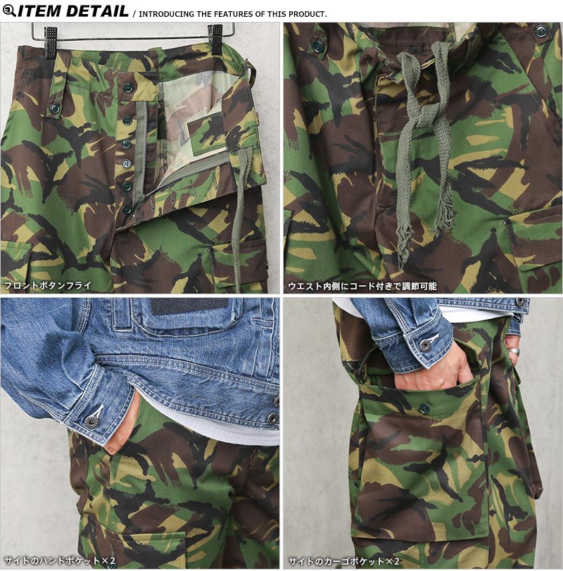 実物 新品 デッドストック イギリス軍 TEMPERATE（TROPICAL）コンバット カーゴパンツ DPMカモ 軍パン ミリタリーパンツ 軍服 軍モノ【クーポン対象外】【I】  : wip-21050510 : ミリタリーショップWAIPER - 通販 - Yahoo!ショッピング