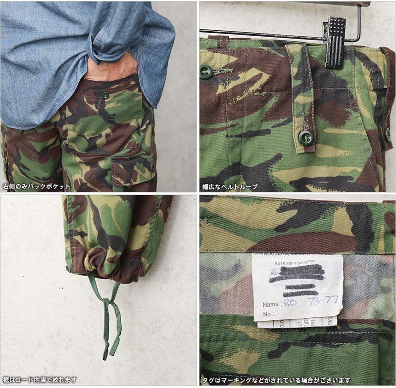 実物 USED イギリス軍 TEMPERATE（TROPICAL）コンバット カーゴパンツ DPMカモ 軍パン ミリタリーパンツ 迷彩パンツ 軍服  軍モノ【クーポン対象外】【T】