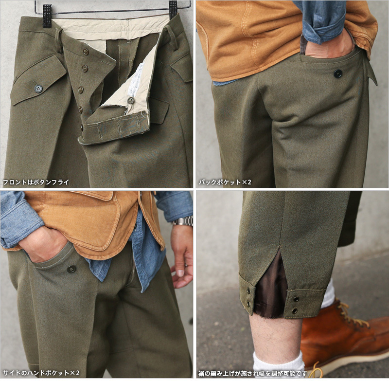 大人気 希少 新品dead stock‼︎ イタリア軍 ニッカ クロップド wip_21051304_5.jpg