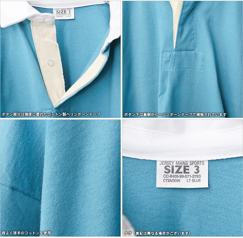 MILITARY 実物 新品 デッドストック イギリス軍 ラガーシャツ