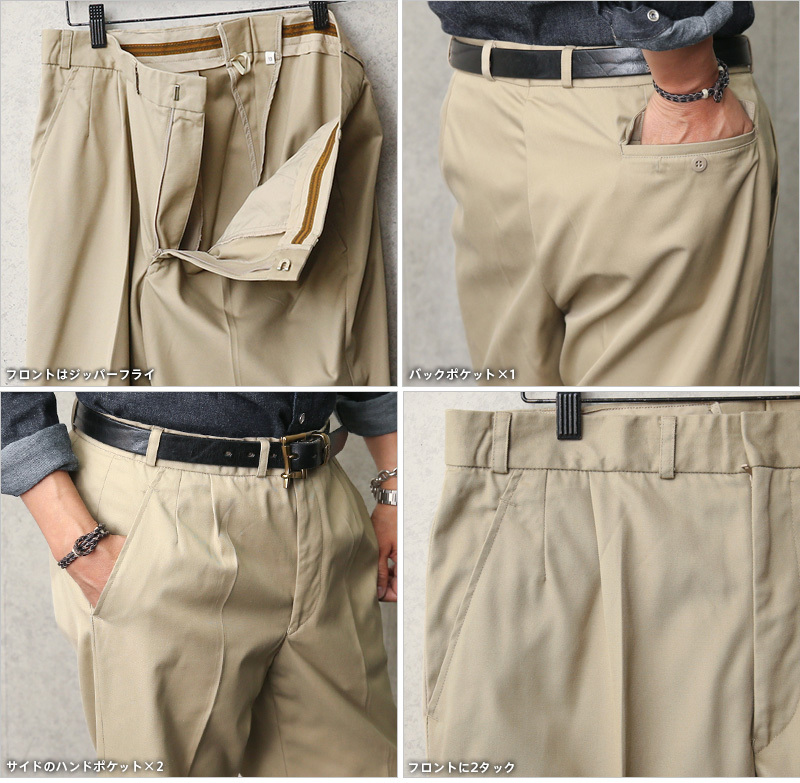 実物 USED ドイツ軍 チノトラウザー KHAKI メンズ チノパンツ ワーク