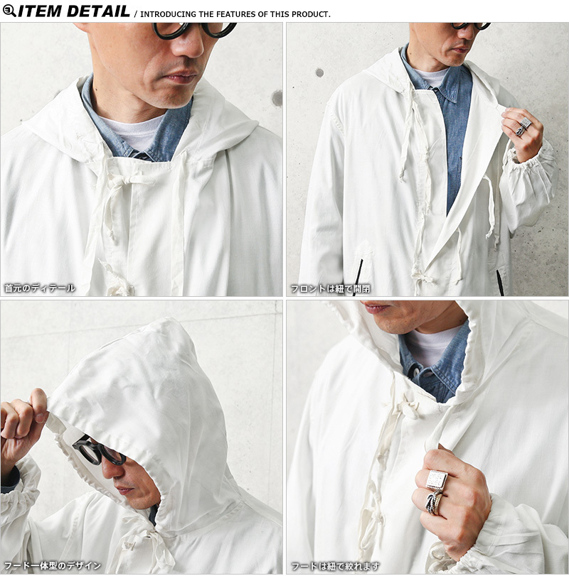 MILITARY（ミリタリー） 実物 新品 デッドストック ルーマニア軍