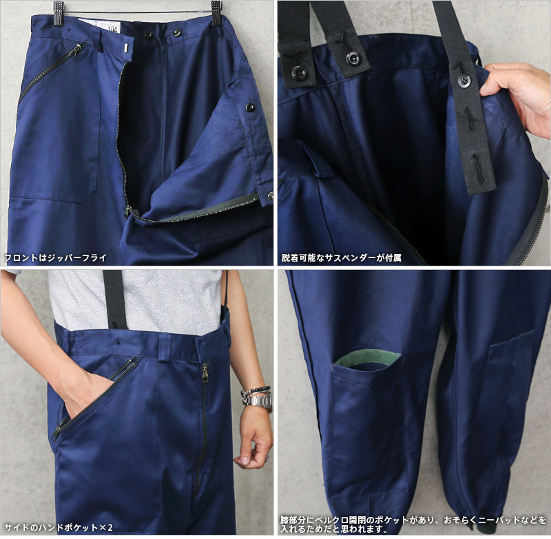 MILITARY（ミリタリー） 実物 新品 デッドストック フランス軍 DOG