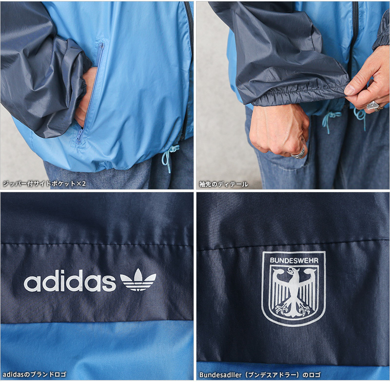 実物 USED ドイツ軍 adidas（アディダス）PACKABLE ウィンドブレーカー ミリタリージャケット アウター アウトドア 薄手 軍モノ  軍服【クーポン対象外】【T】