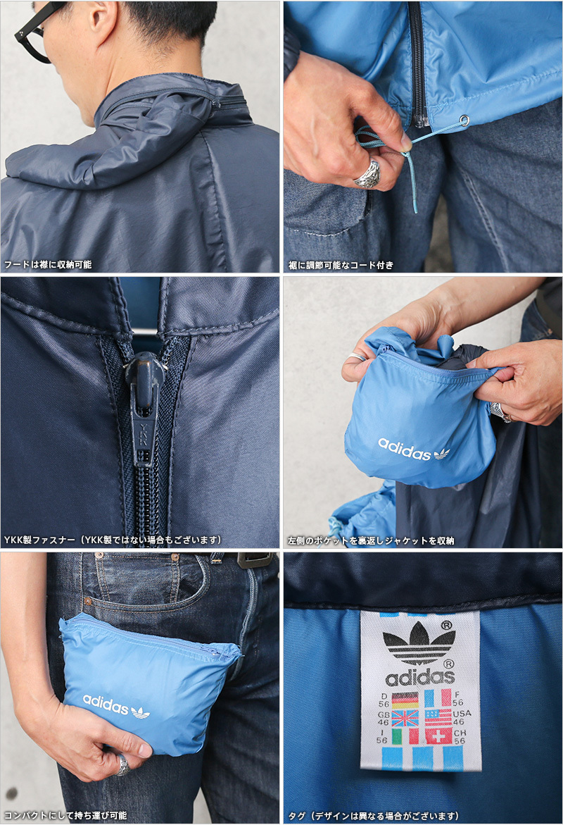 実物 USED ドイツ軍 adidas（アディダス）PACKABLE ウィンドブレーカー ミリタリージャケット アウター アウトドア 薄手 軍モノ  軍服【クーポン対象外】【T】