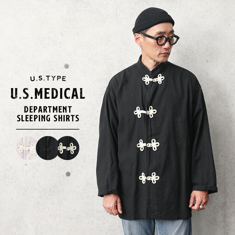 新品 復刻 米軍 U.S.MEDICAL DEPERTMENT 長袖 スリーピングシャツ