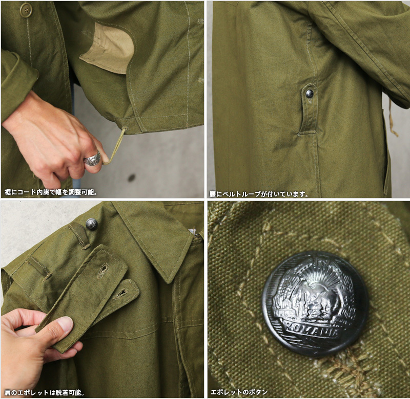 MILITARY 実物 新品 デッドストック ルーマニア軍 ウォーター