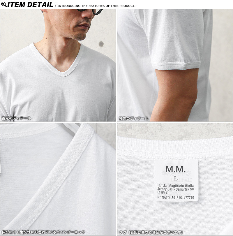 素敵な MILITARY V S/S M.M. イタリア海軍 デッドストック 新品 実物 トップス