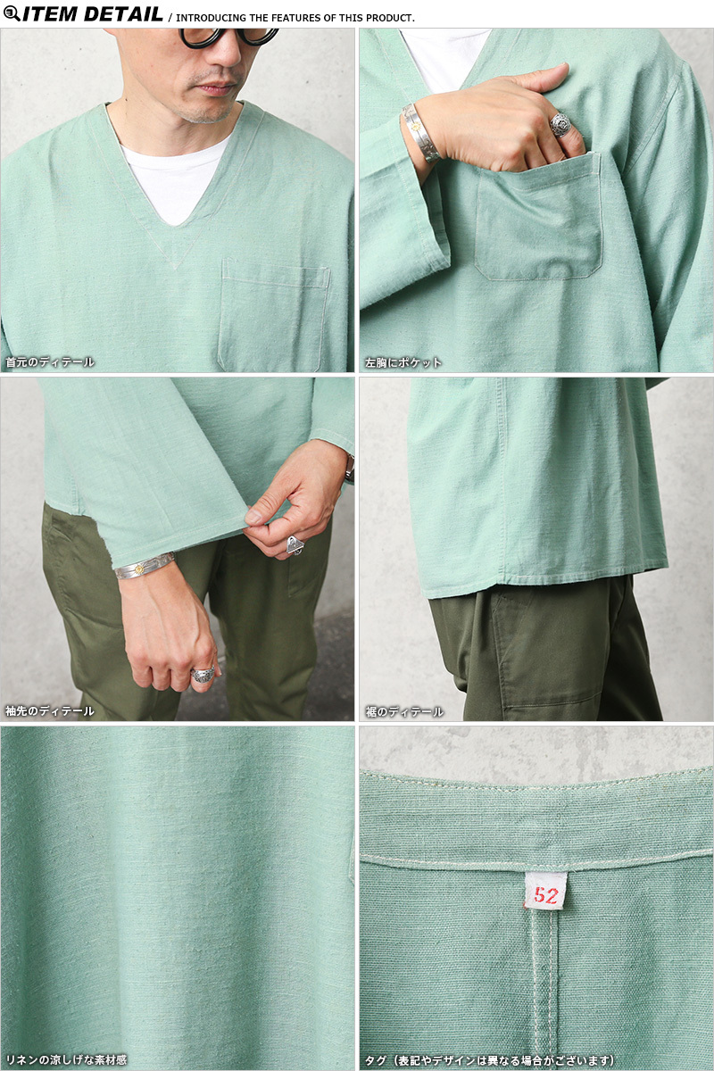 MILITARY（ミリタリー） 実物 USED ハンガリー軍 リネン Vネック