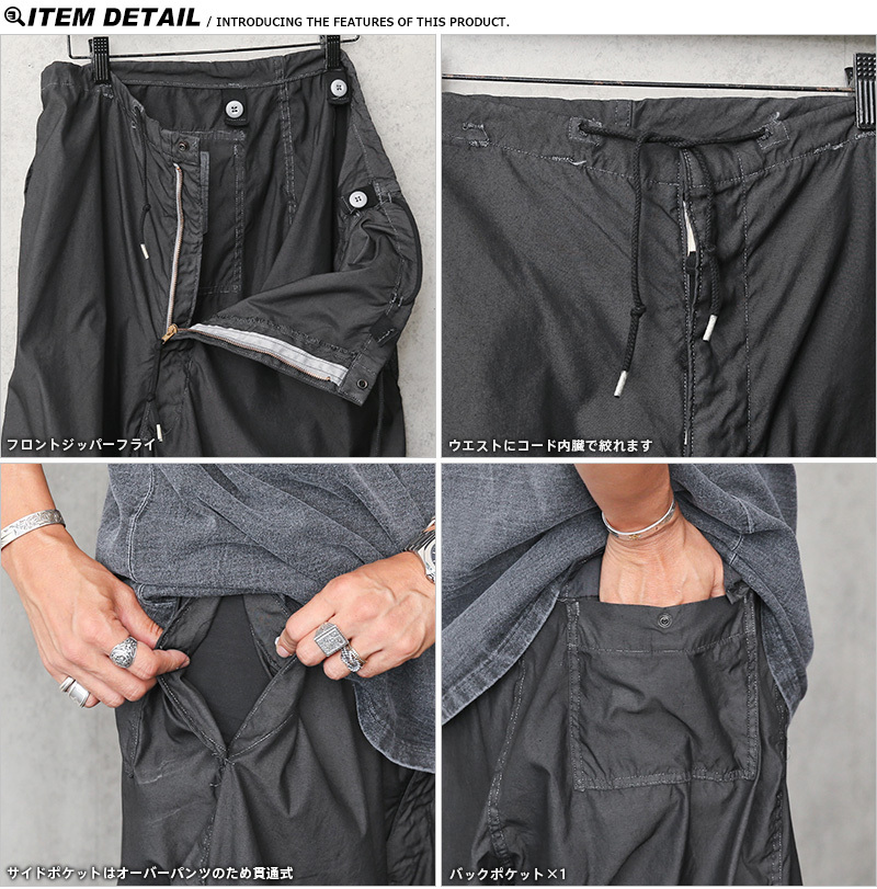 DEAD STOCK】Swedish Army Snow Camouflage Pants Black