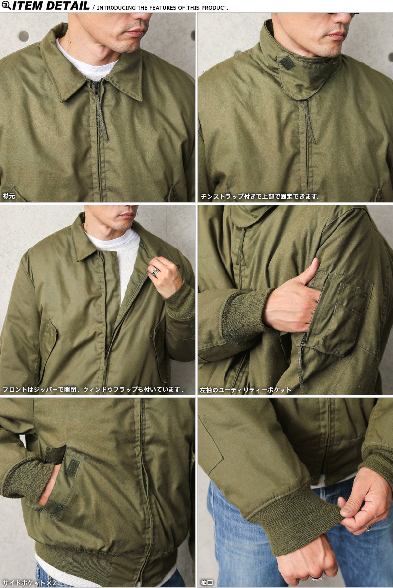 実物実物リジェクト 訳あり品 実物 USED 米軍 CVC COLD WEATHER NOMEX