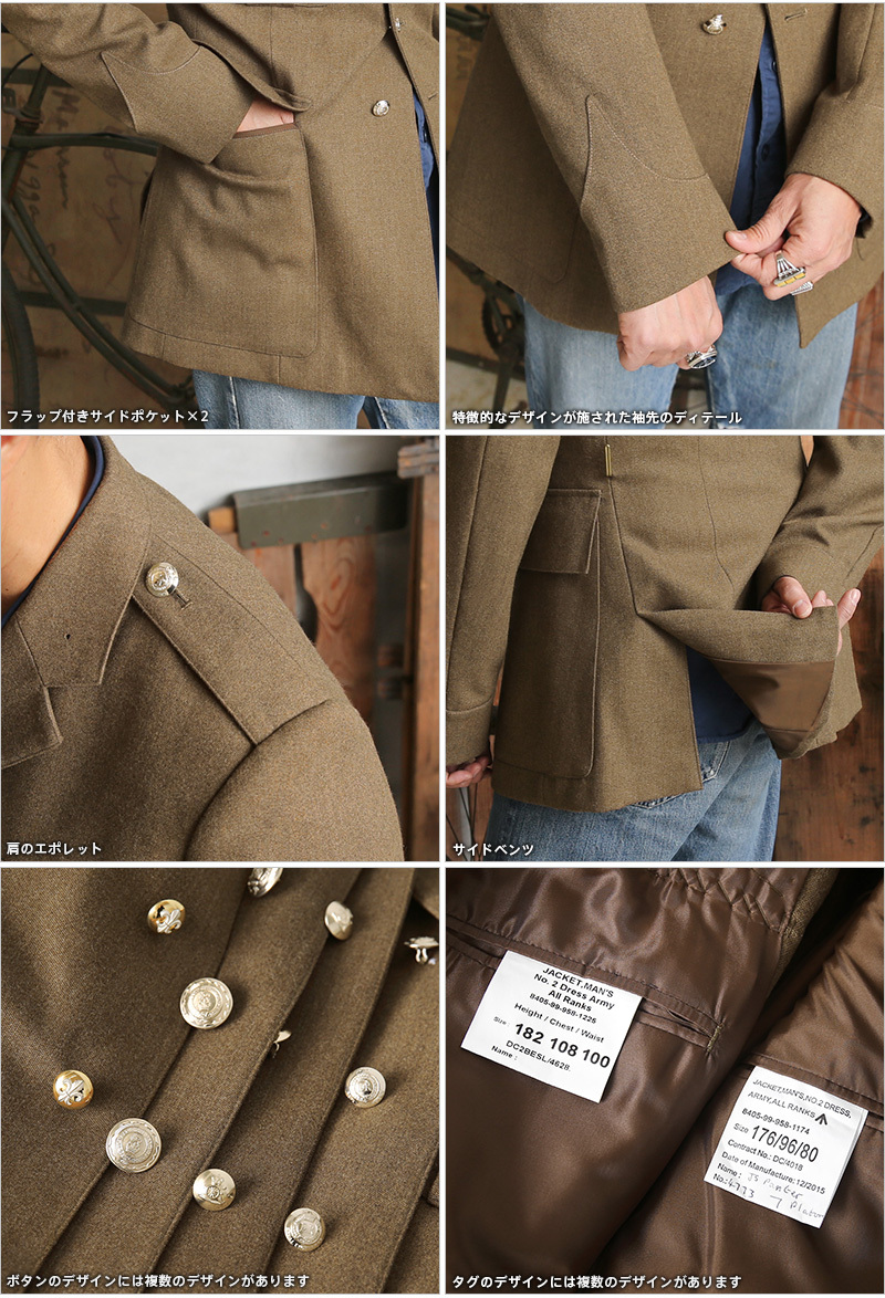 MILITARY リジェクト 訳あり品 実物 USED イギリス陸軍 ALL
