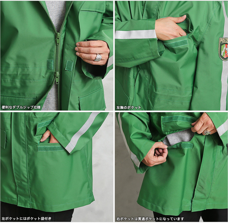MILITARY（ミリタリー） 実物 USED ドイツ警察 WATERPROOF“POLIZEI