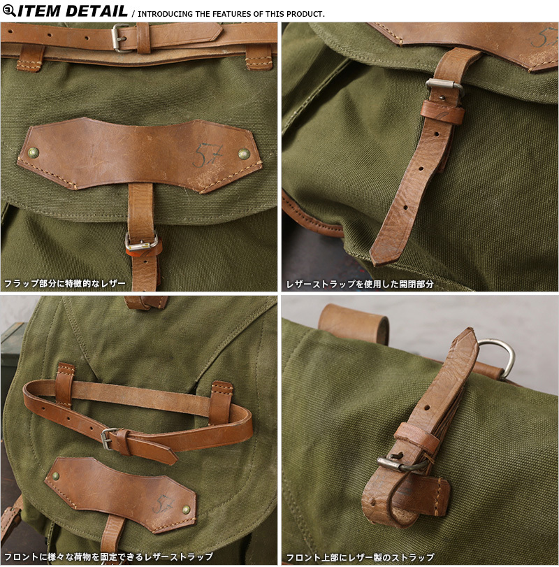 MILITARY（ミリタリー） 実物 USED ルーマニア軍 VINTAGE マウンテン