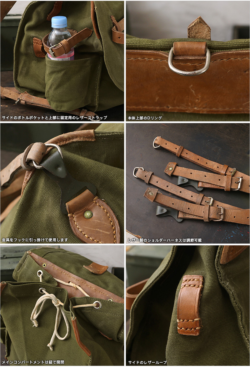 MILITARY 実物 USED ルーマニア軍 VINTAGE マウンテン バック