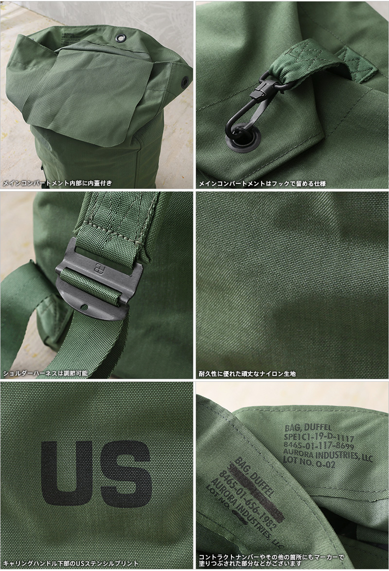 実物 新品 デッドストック 米軍 ダブルストラップ コーデュラナイロン 実物 新品 デッドストック 米軍 ダブルストラップ コーデュラナイロン