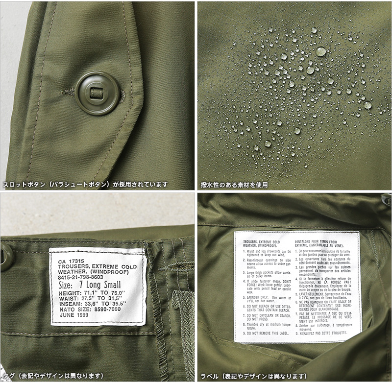 ホットセール 実物 新品 デッドストック カナダ軍 ECW WINDPROOF