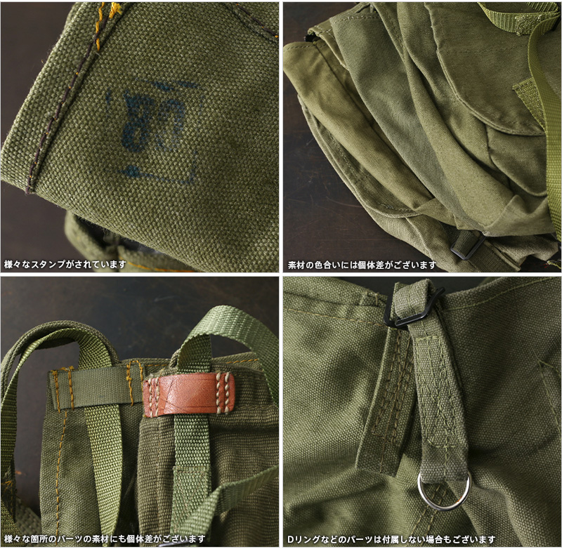 【希少】1970s~80s　ルーマニア軍　ブレッド・バッグ　デッドストック 希少】1970s~80sルーマニア軍ブレッド・バッグデッドストック