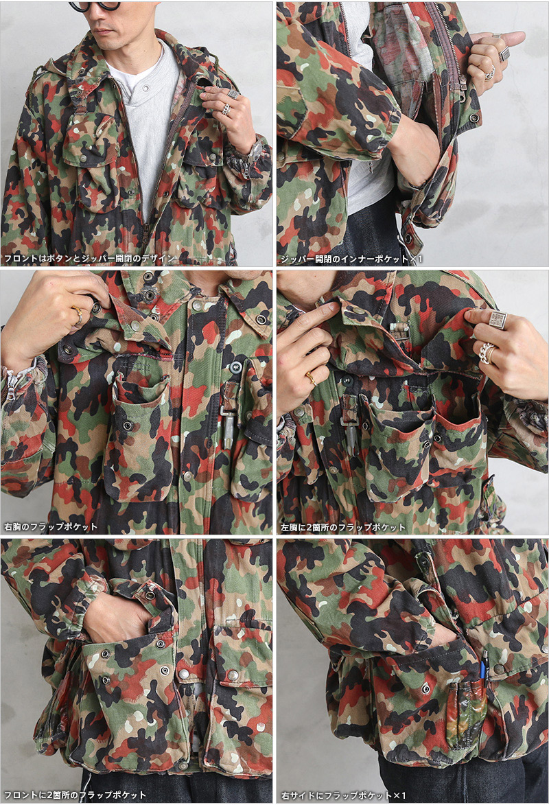 MILITARY 実物 USED スイス軍 M-60 マウンテンジャケット