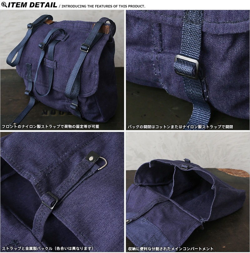 MILITARY 実物 新品 デッドストック ルーマニア軍 VINTAGE