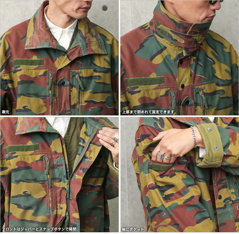 MILITARY（ミリタリー） リジェクト 訳あり品 実物 USED ベルギー軍 M