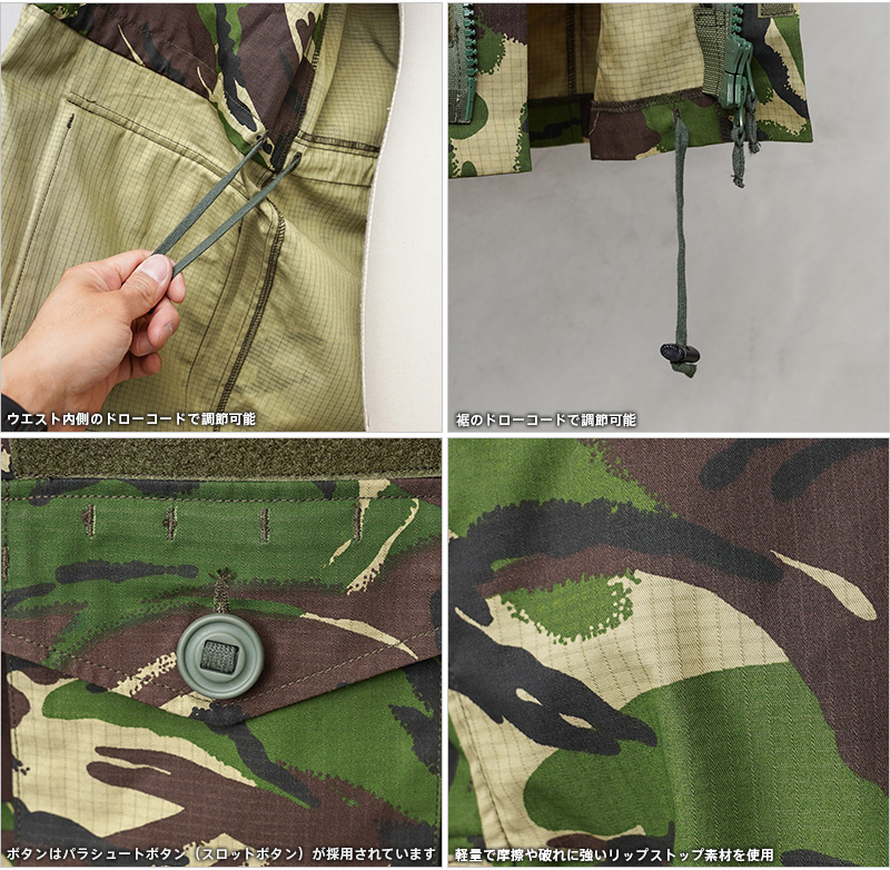 MILITARY 実物 新品 デッドストック ルーマニア軍 M2002