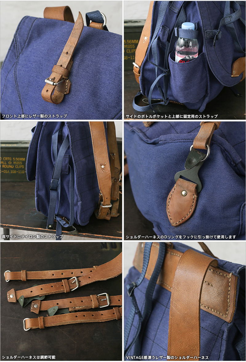 実物 ルーマニア軍 マウンテン リュック バックパック デッドストック ルーマニア軍 デッドストック VINTAGE マウンテン バックパック レザー