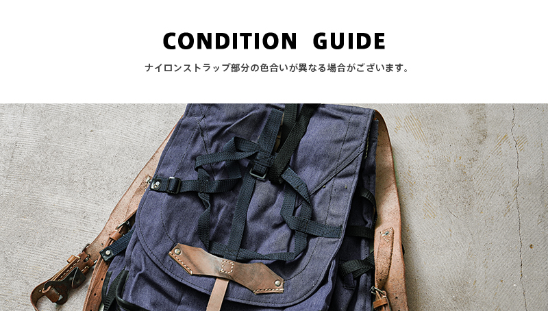 MILITARY（ミリタリー） 実物 USED ルーマニア軍 VINTAGE マウンテン