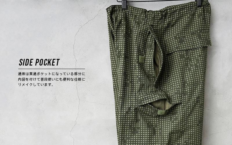 WAIPER 実物 米軍 ナイトデザートカモ サイドポケット付き カーゴパンツ waiper_wip-22101712co