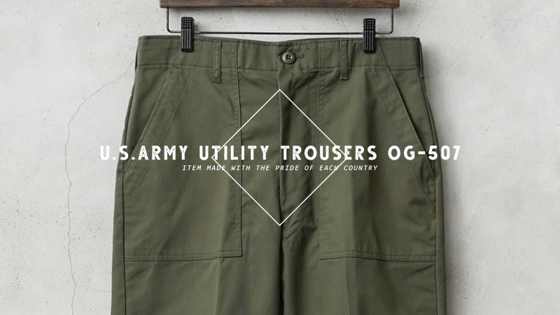 77年 OG-507 US Armed Forces Utility Trousers 米軍実物