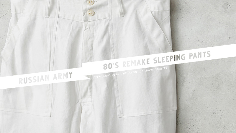 WAIPER.inc 実物 新品 デッドストック ロシア軍 リメイク 80s