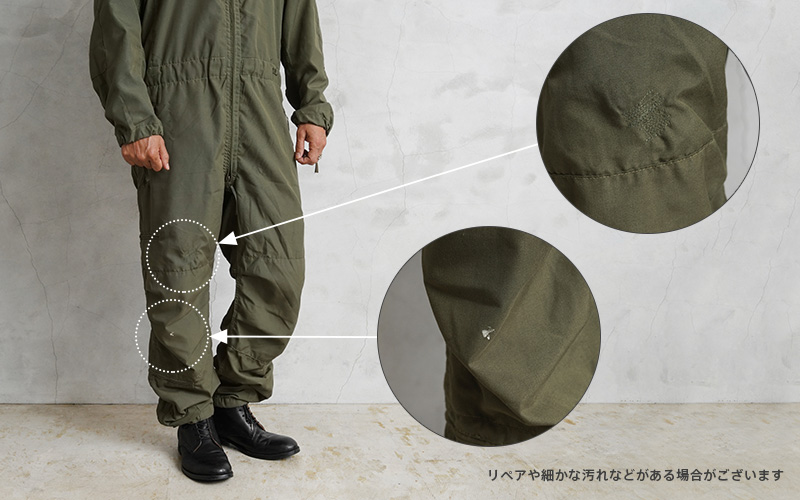 実物 USED 米軍 ノーメックス CVC タンカー カバーオール つなぎ アメリカ軍 作業服 軍モノ 軍物 古着 ミリタリー 軍パン  パンツ【クーポン対象外】【I】