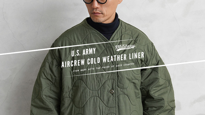 MILITARY（ミリタリー） 実物 新品 デッドストック 米軍 AIRCREW