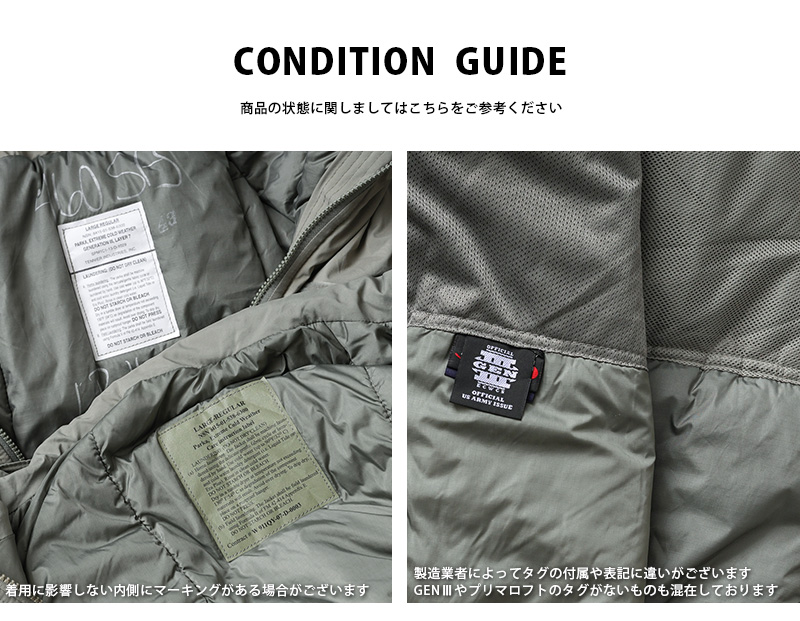 MILITARY 実物 米軍 ECWCS Gen III Level 7 ジャケット URBAN MILITARY 実物 米軍 ECWCS Gen III Level 7 ジャケット URBAN