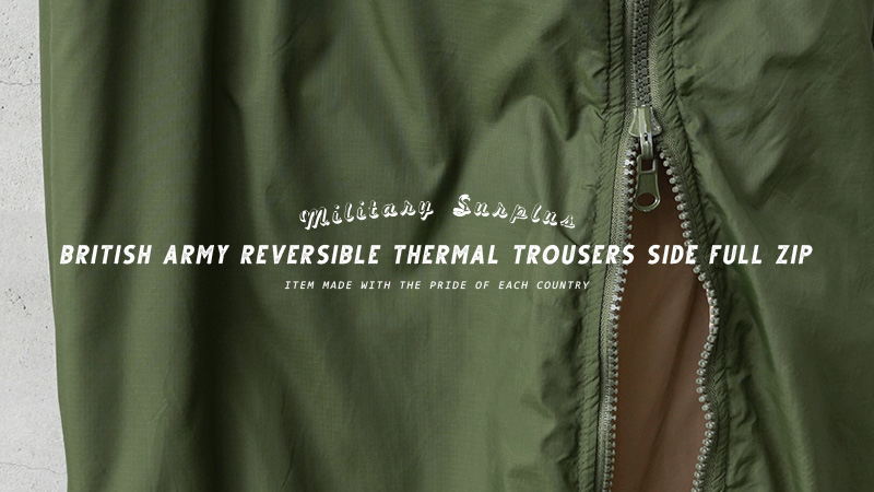 【実物新品】イギリス陸軍 PCS サーマル パンツ サイズ L　(袋入） イギリス軍 PCS 中綿入り サーマルパンツ ミントコンディション