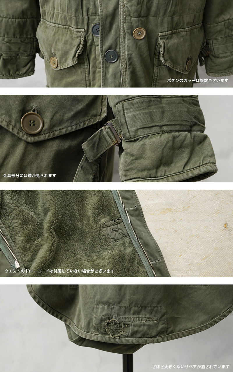 希少 実物 USED イギリス軍 MIDDLE PARKA（ミドルパーカー）3rd 後期型 メンズ ミリタリージャケット ヴィンテージ 軍モノ  古着【クーポン対象外】【I】 : wip-24013110 : ミリタリーショップWAIPER - 通販 - Yahoo!ショッピング