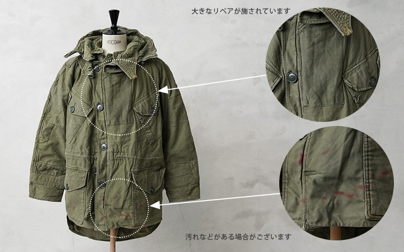 MILITARY 希少 実物 USED イギリス軍 MIDDLE PARKA（ミドル