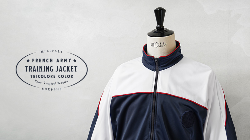 MILITARY 実物 新品 デッドストック フランス軍 TRICOLORE
