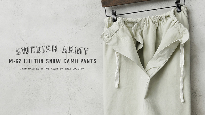 古着 スウェーデン軍 M62 スノーカモパンツ オーバーパンツ ミリタリー wip_24070820_2.jpg