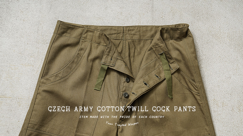 ドイツ軍　コック　ジャケット　パンツ　ミリタリー　ヴィンテージデッドストック50 MILITARY 実物 新品 デッドストック チェコ軍 ARMY コットン