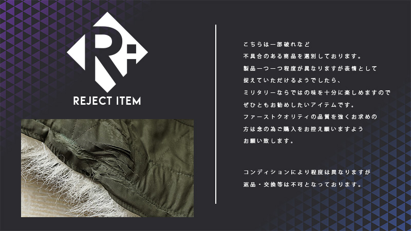 実物 新品 デッドストック 米軍 M-65用フード アクリルファー MILITARY 実物 新品 デッドストック 米軍 M-65用フード アクリル