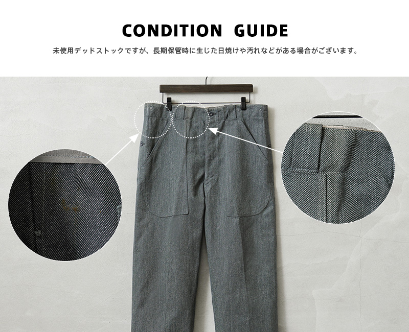MILITARY 実物 新品 デッドストック スイス軍 1950年代 前期型