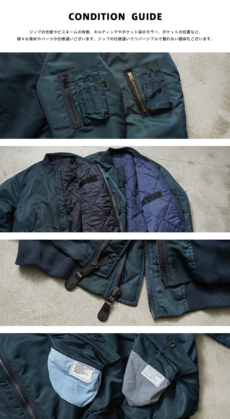 Alpha Industries（アルファ・インダストリーズ） CONCORD コンコルド