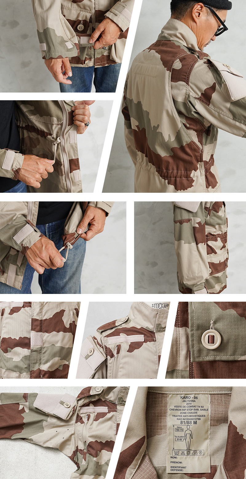 MILITARY（ミリタリー） 実物 新品 デッドストック フランス軍 FELIN