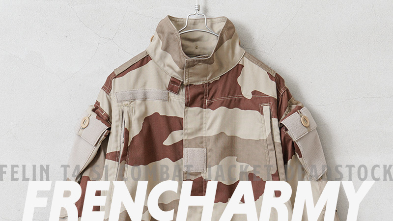 MILITARY 実物 新品 デッドストック フランス軍 FELIN T4 S1 MILITARY 実物 新品 デッドストック フランス軍 FELIN T4 S1