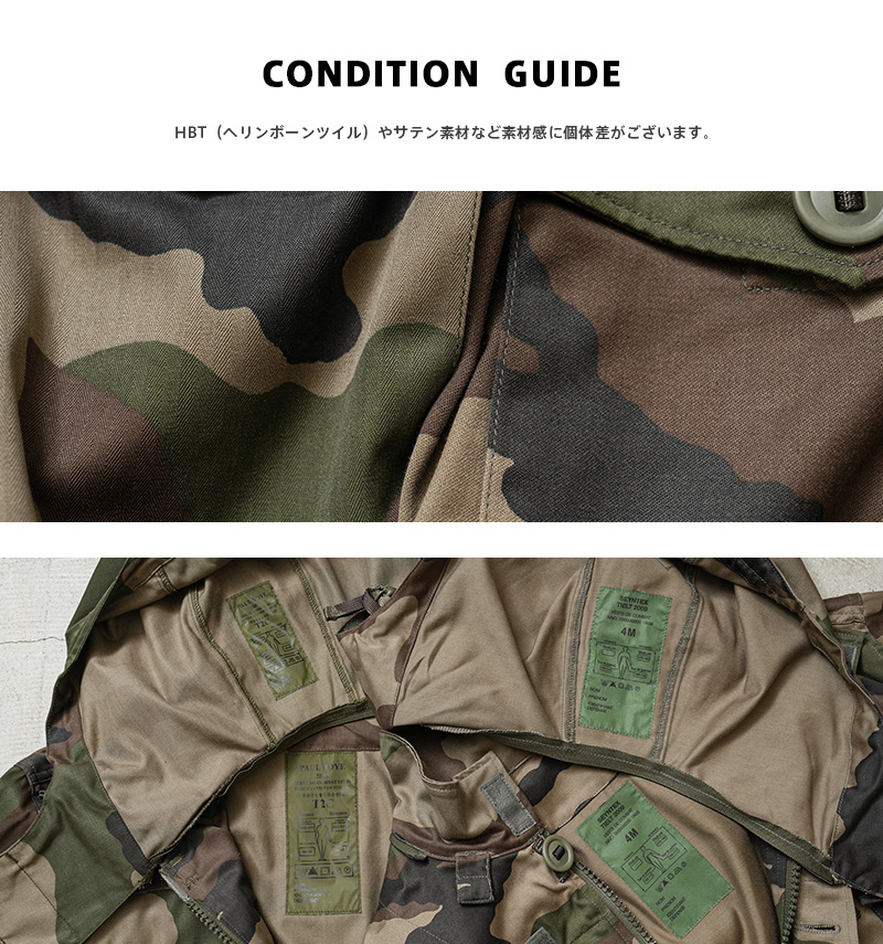 MILITARY（ミリタリー） 実物 新品 デッドストック フランス軍 FELIN